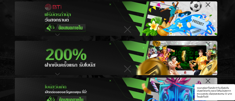 DEWABET - Thiên đường giải trí ăn tiền danh giá