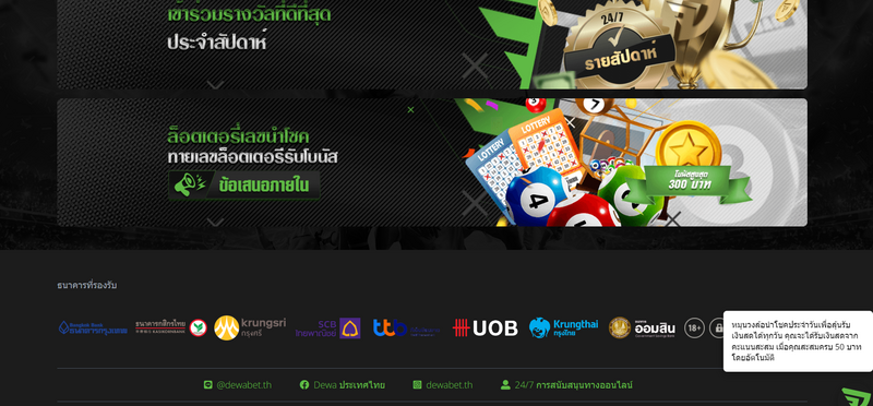DEWABET - Thiên đường giải trí ăn tiền danh giá